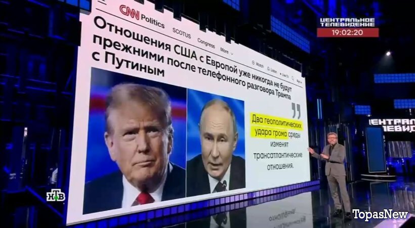 Центральное телевидение 15 февраля 2025 смотреть онлайн