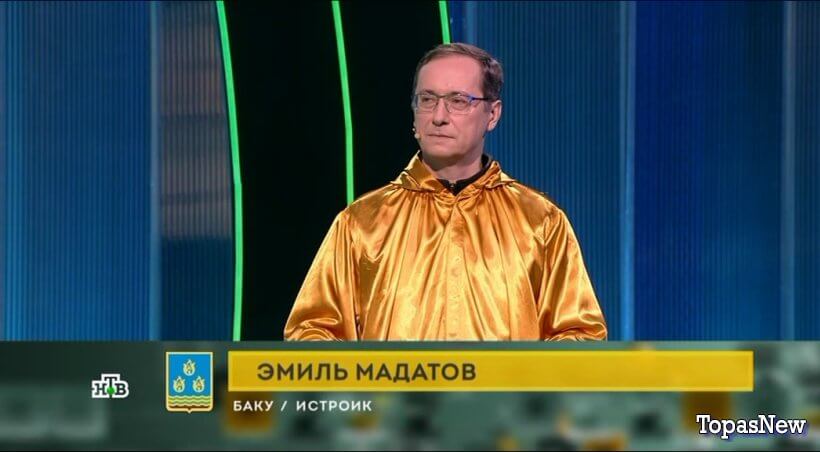 Своя игра от 02.02.25 смотреть онлайн последний выпуск