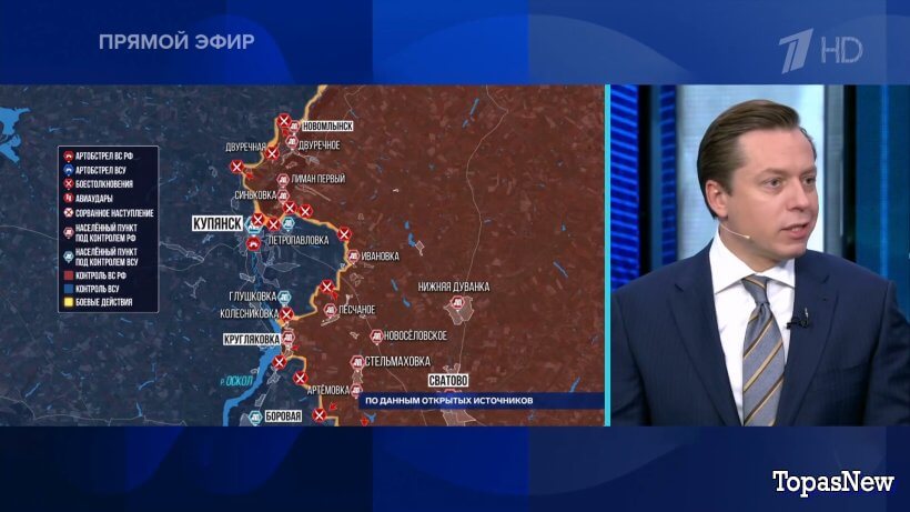 Время покажет 12.02.25 смотреть онлайн 1 канал