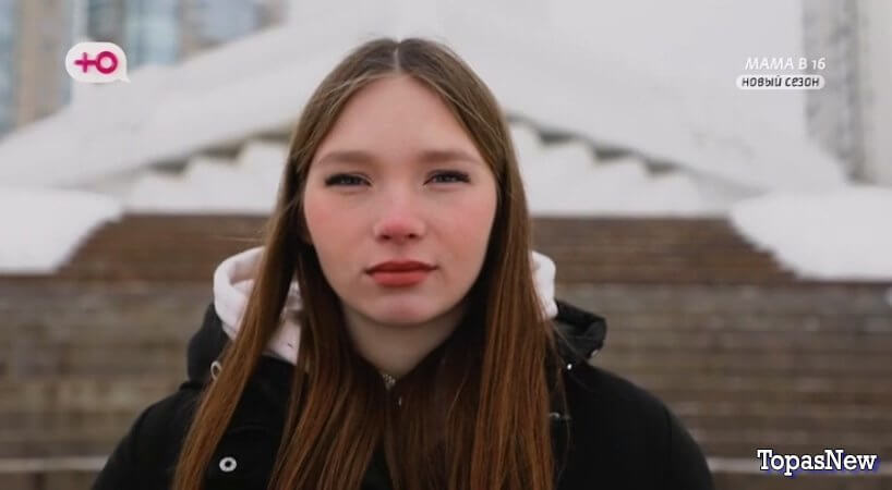 Мама в 16 3 сезон 1 серия 26 февраля 2025 смотреть онлайн