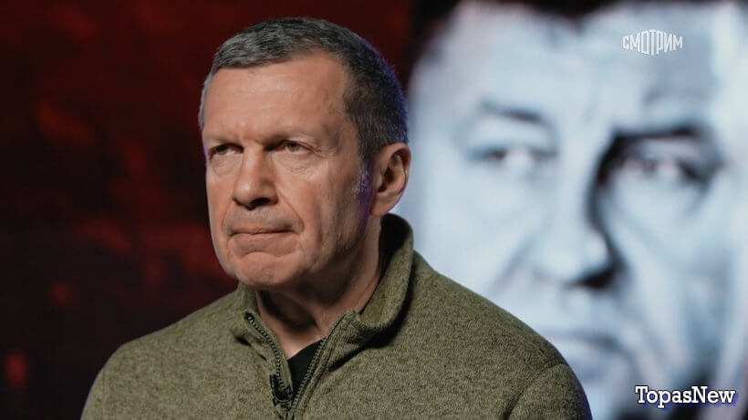 Наши военкоры 9 февраля 2025 смотреть онлайн