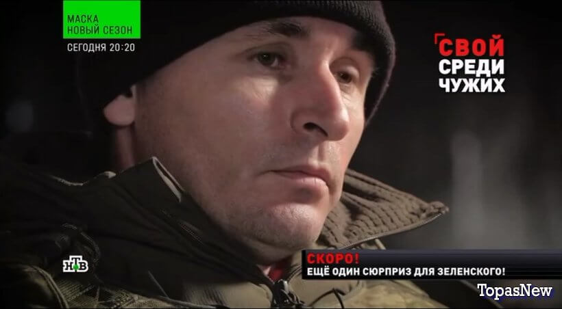 Новые русские сенсации 09.02.25 смотреть онлайн