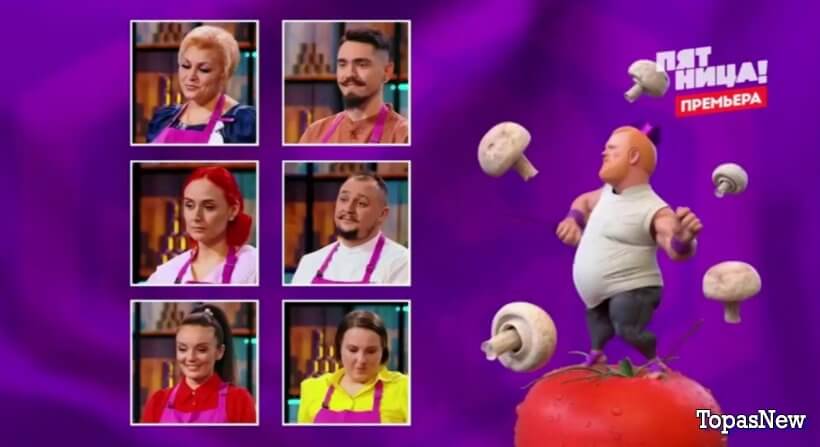 Битва шефов 4 сезон 21 серия 10 февраля 2025 смотреть онлайн