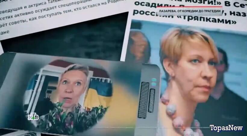 ЧП Расследование 08.02.25 смотреть онлайн Лазарева