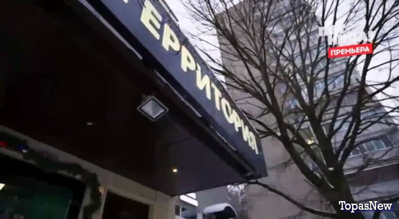 Черный список на кухне 2 сезон 12.02.25 смотреть онлайн