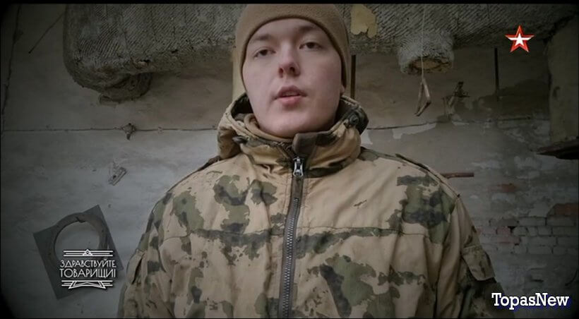 Здравствуйте товарищи 21.02.25 смотреть онлайн Звезда