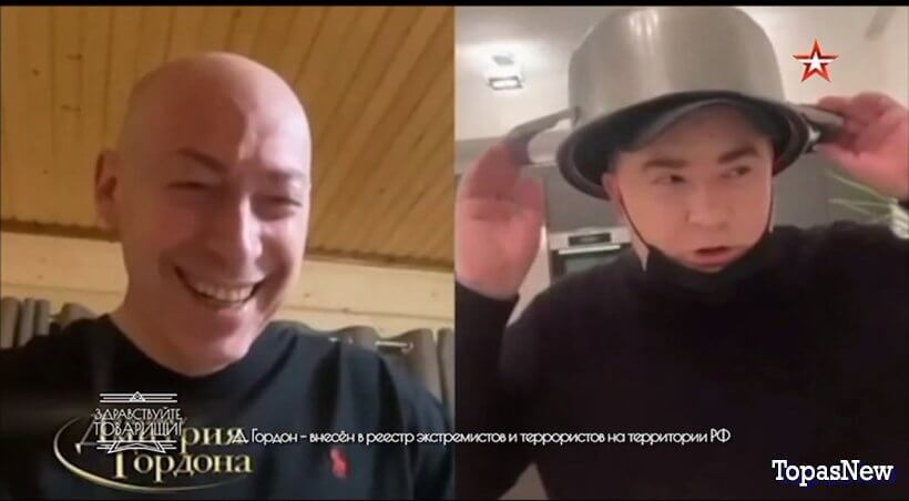 Здравствуйте товарищи 07.02.25 смотреть онлайн Звезда