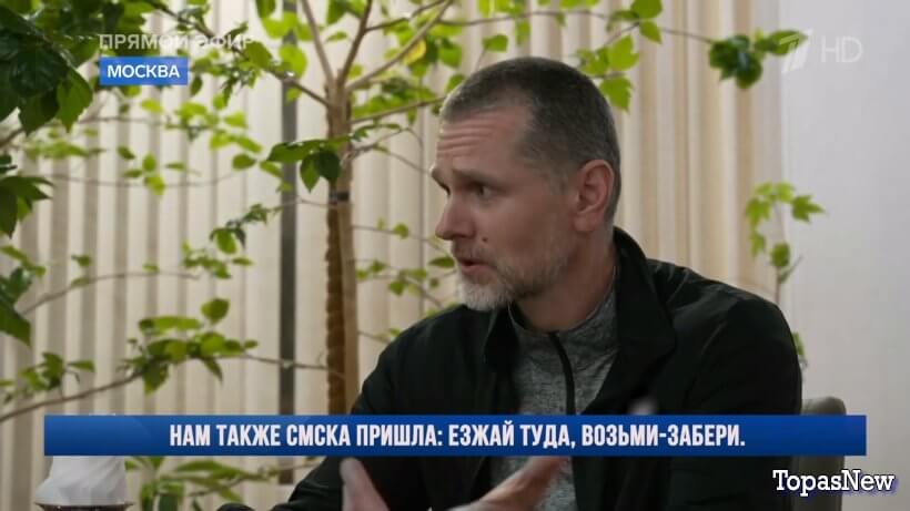 Время покажет 14.02.25 смотреть онлайн 1 канал