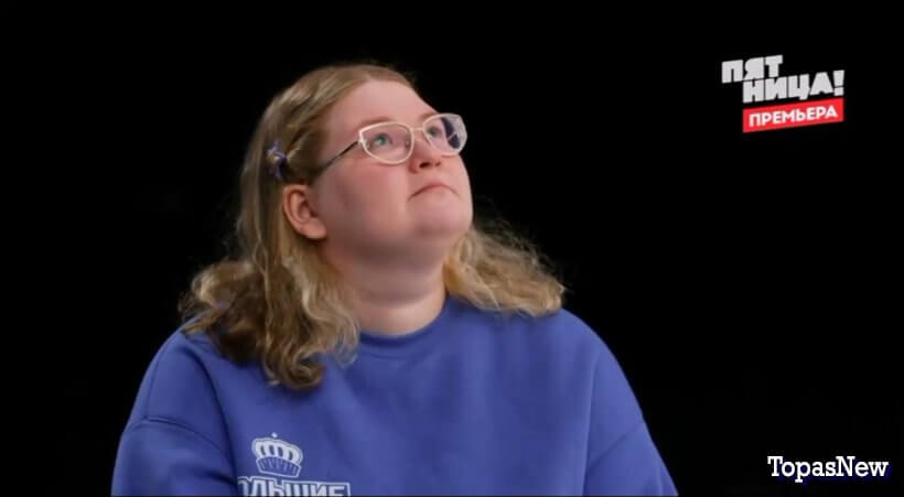 Большие девочки 2 сезон 11 серия 27.03.25 смотреть онлайн Пятница