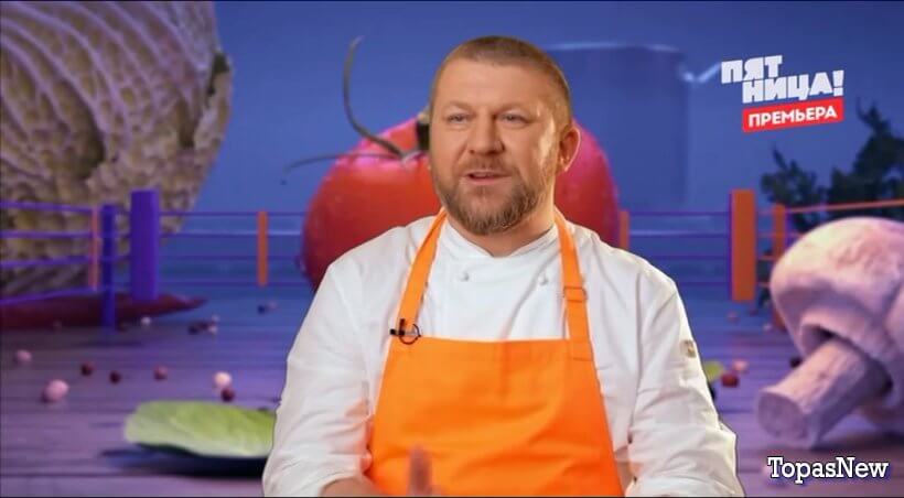 Битва шефов 5 сезон 1 серия 10 марта 2025 смотреть онлайн