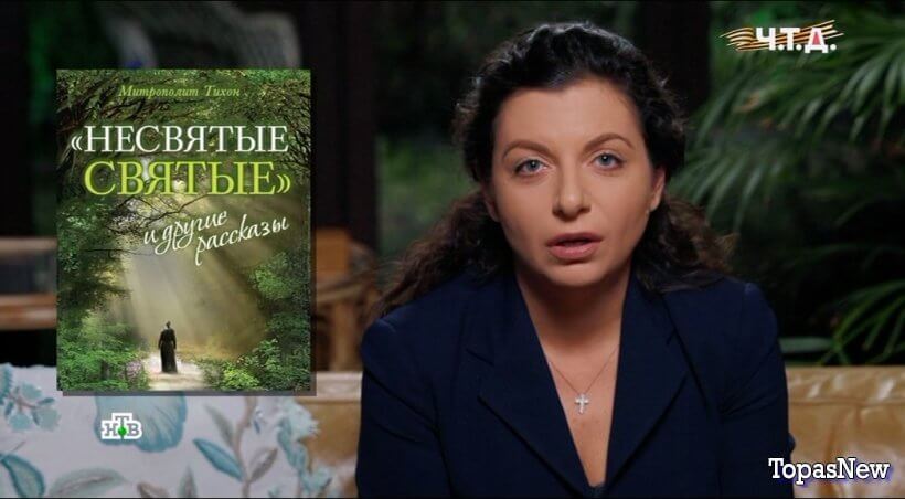 ЧТД с Маргаритой Симоньян 29.03.25 смотреть онлайн