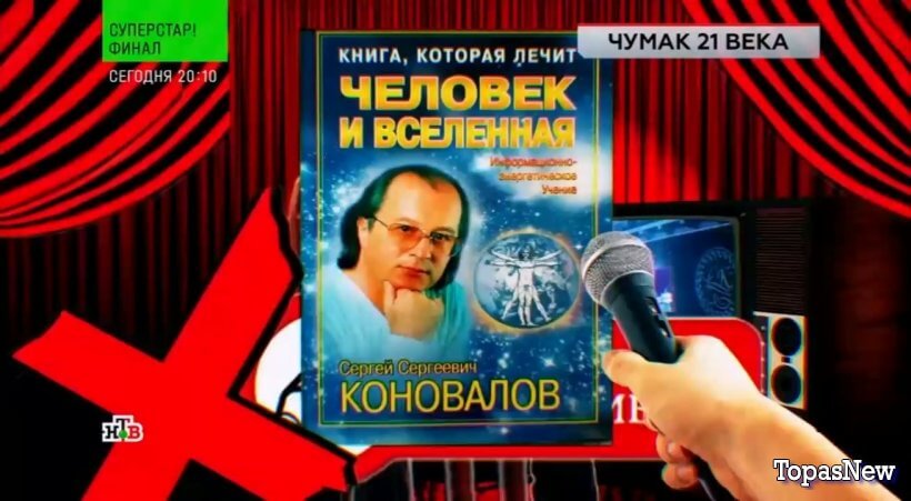 ЧП Расследование 29 марта 2025 смотреть онлайн