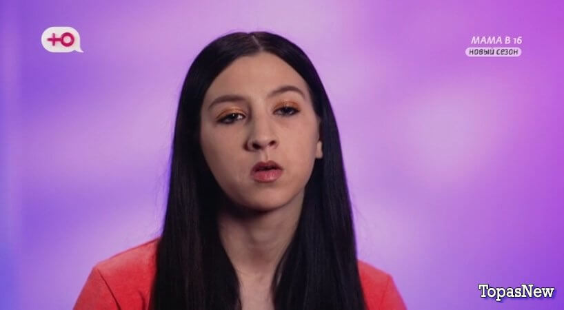 Мама в 16 3 сезон 5 серия 26 марта 2025 смотреть онлайн