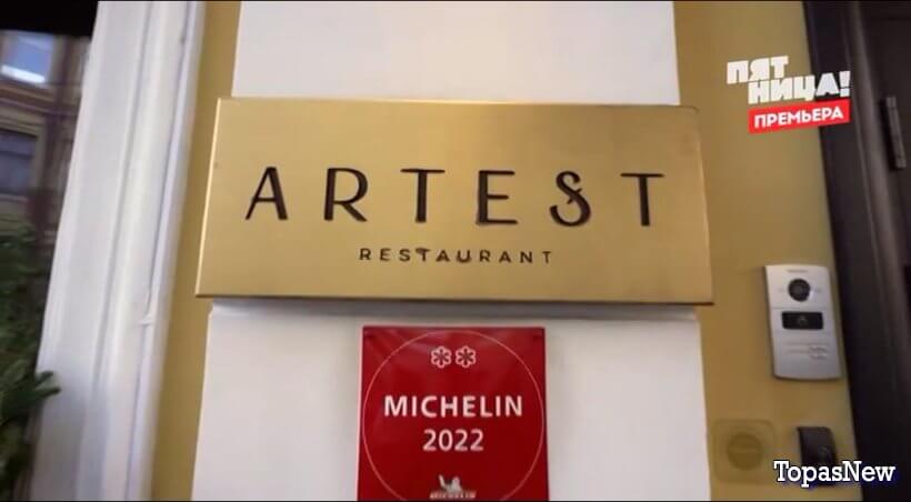 Молодые ножи Новая кровь 5 выпуск 26.03.25 смотреть онлайн