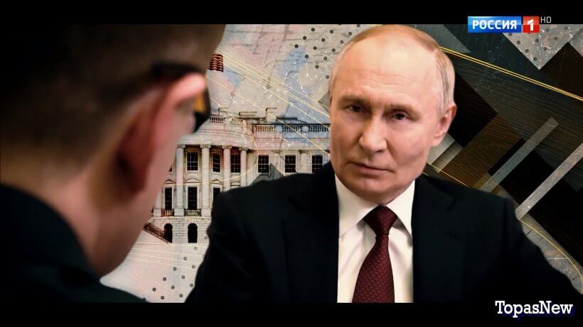 Москва Кремль Пýтин 2 марта 2025 смотреть онлайн