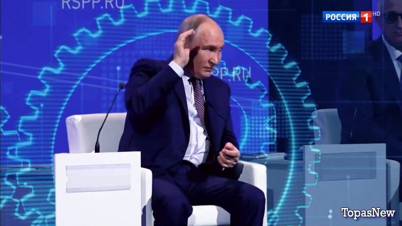 Москва Кремль Пýтин 23 марта 2025 смотреть онлайн