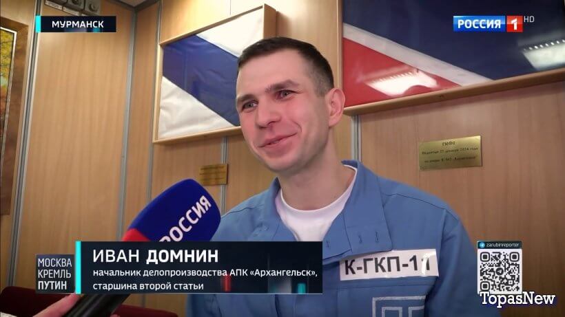 Москва Кремль Пýтин 30 марта 2025 смотреть онлайн