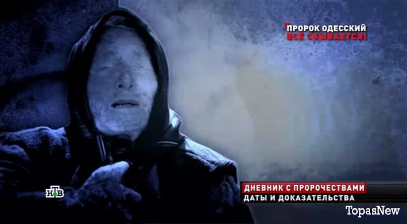 Новые русские сенсации 23.03.25 смотреть онлайн НТВ