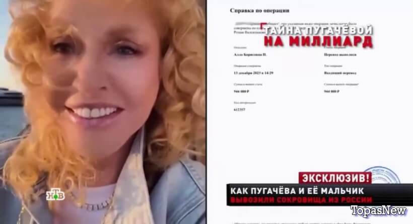 Новые русские сенсации 02.03.25 смотреть онлайн Пугачёва