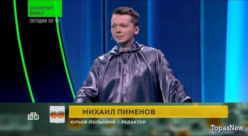 Своя игра от 29 марта 2025 смотреть онлайн на НТВ