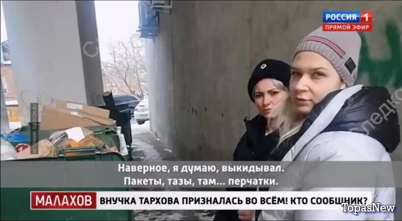 Малахов 04.03.2025 смотреть онлайн последний выпуск