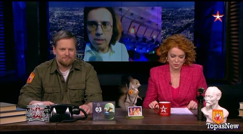 Здравствуйте товарищи 07.03.25 смотреть онлайн Звезда