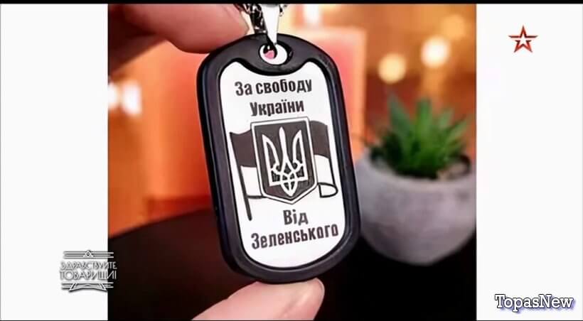 Здравствуйте товарищи 21.03.25 смотреть онлайн Звезда