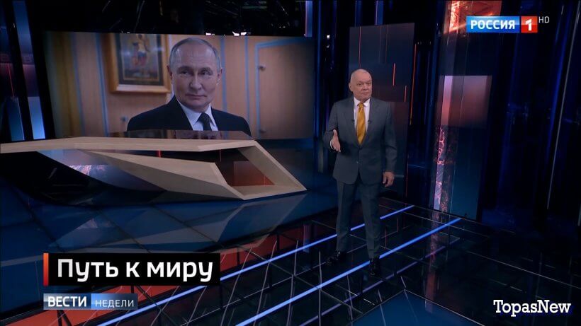 Вести недели с Дмитрием Киселёвым 30.03.25 смотреть онлайн