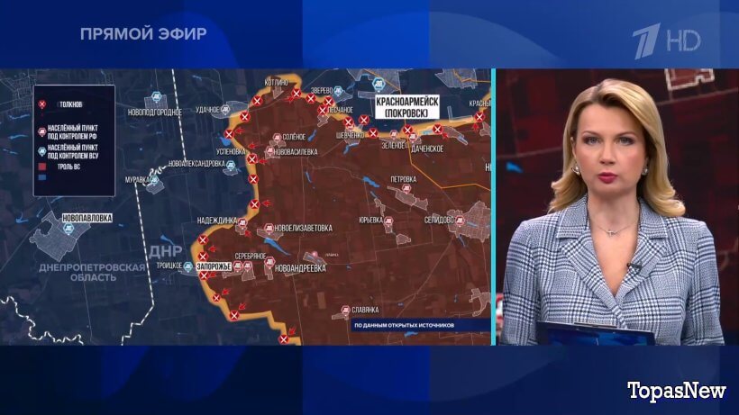 Время покажет 31.03.25 смотреть онлайн 1 канал