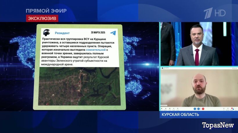 Время покажет 21.03.25 смотреть онлайн 1 канал