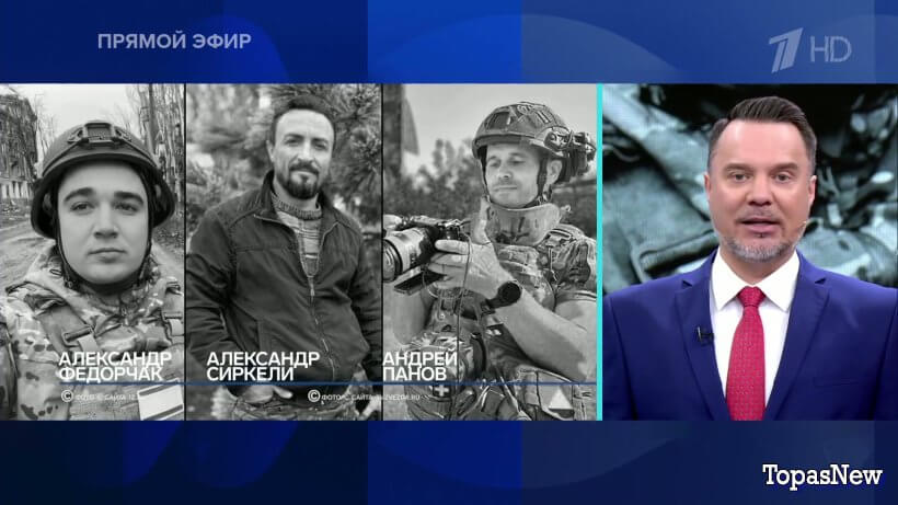 Время покажет 25.03.25 смотреть онлайн 1 канал