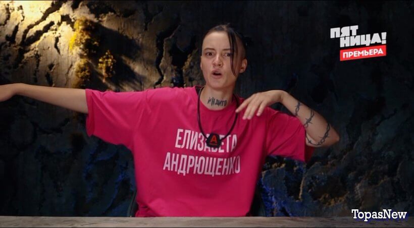 Выживалити 2 сезон 4 серия 07.03.25 смотреть онлайн бесплатно