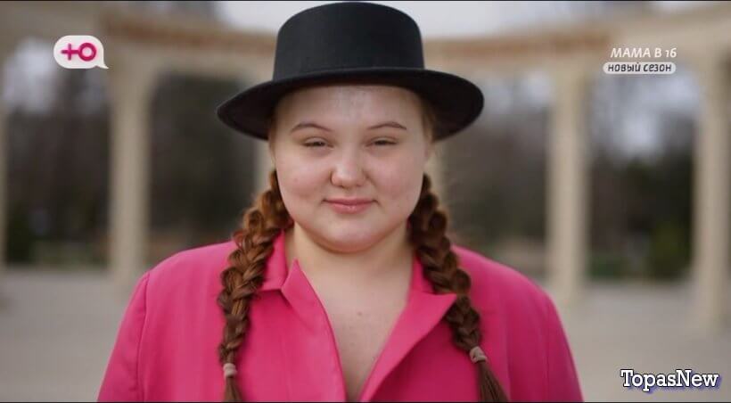 Беременна в 16 10 сезон 9 выпуск 23 апреля 2025 смотреть онлайн