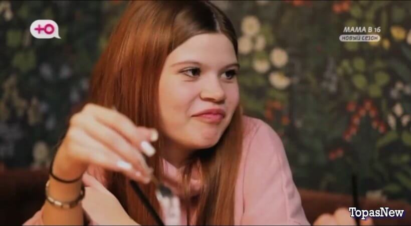 Мама в 16 3 сезон 6 серия 2 апреля 2025 смотреть онлайн