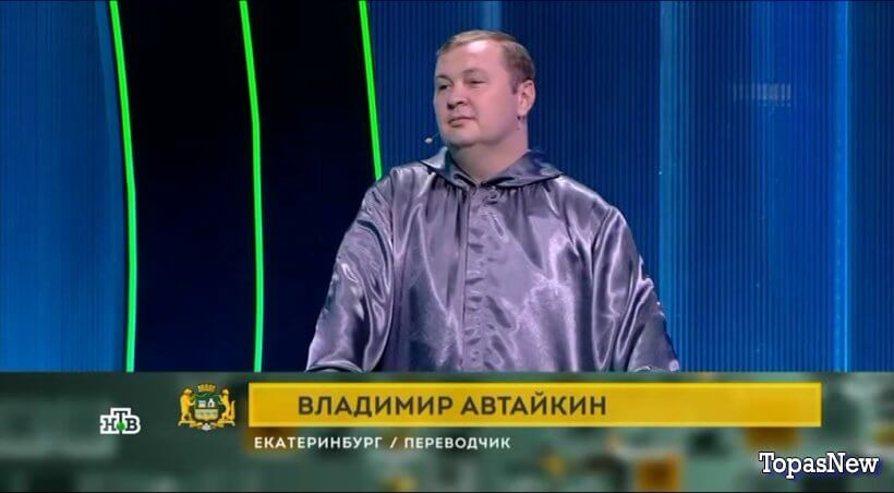 Своя игра от 19 апреля 2025 смотреть онлайн на НТВ