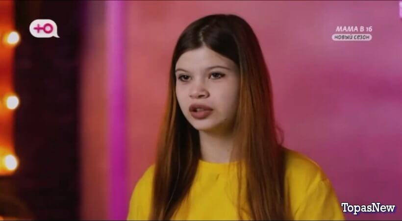 Беременна в 16 10 сезон 6 выпуск 2 апреля 2025 смотреть онлайн