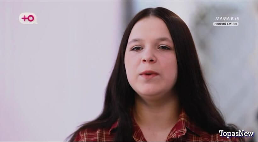 Беременна в 16 10 сезон 7 выпуск 9 апреля 2025 смотреть онлайн