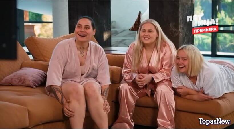 Большие девочки 2 сезон 13 серия 10.04.25 смотреть онлайн Пятница