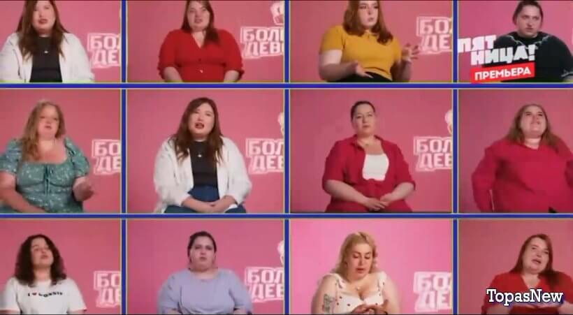 Большие девочки 2 сезон 15 серия 24.04.25 смотреть онлайн