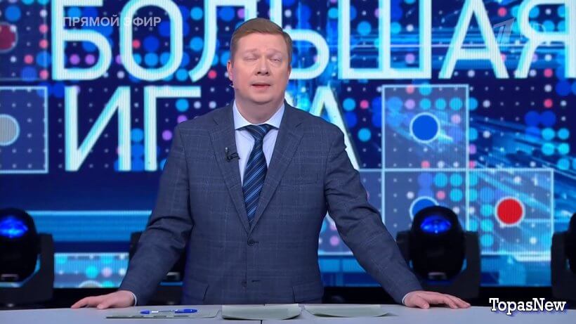 Большая игра 02.04.25 смотреть онлайн последний выпуск