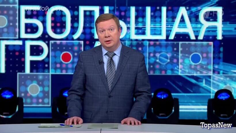 Большая игра 15.04.25 смотреть онлайн последний выпуск