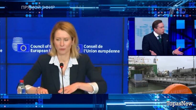 Большая игра 16.04.25 смотреть онлайн последний выпуск