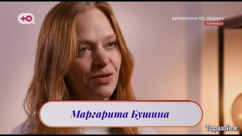 Беременна по обману 9 серия 24.04.25 смотреть онлайн Ю
