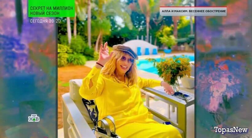 Новые русские сенсации 05.04.25 смотреть онлайн НТВ