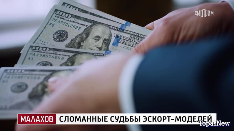 Малахов 07.04.25 смотреть онлайн последний выпуск