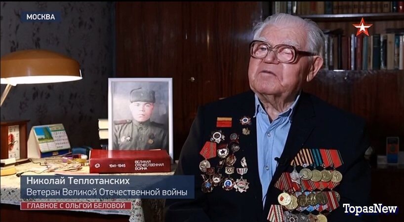 Главное с Ольгой Беловой 13.04.25 смотреть онлайн