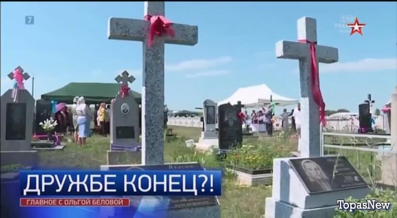 Главное с Ольгой Беловой 27.04.25 смотреть онлайн