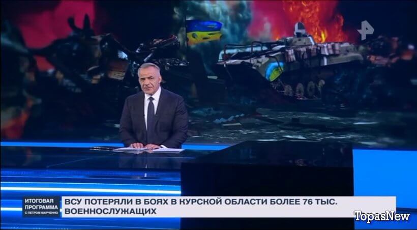 Итоговая программа 27.04.25 с Петром Марченко смотреть онлайн