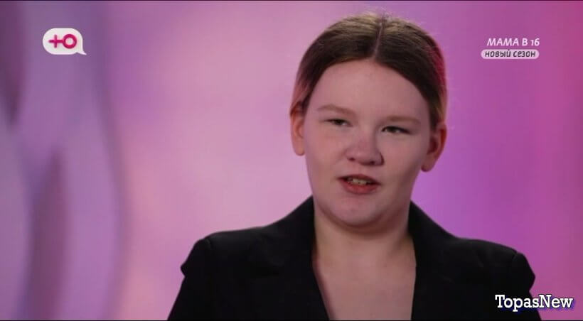 Мама в 16 3 сезон 8 серия 16 апреля 2025 смотреть онлайн