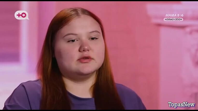 Мама в 16 3 сезон 9 серия 23 апреля 2025 смотреть онлайн